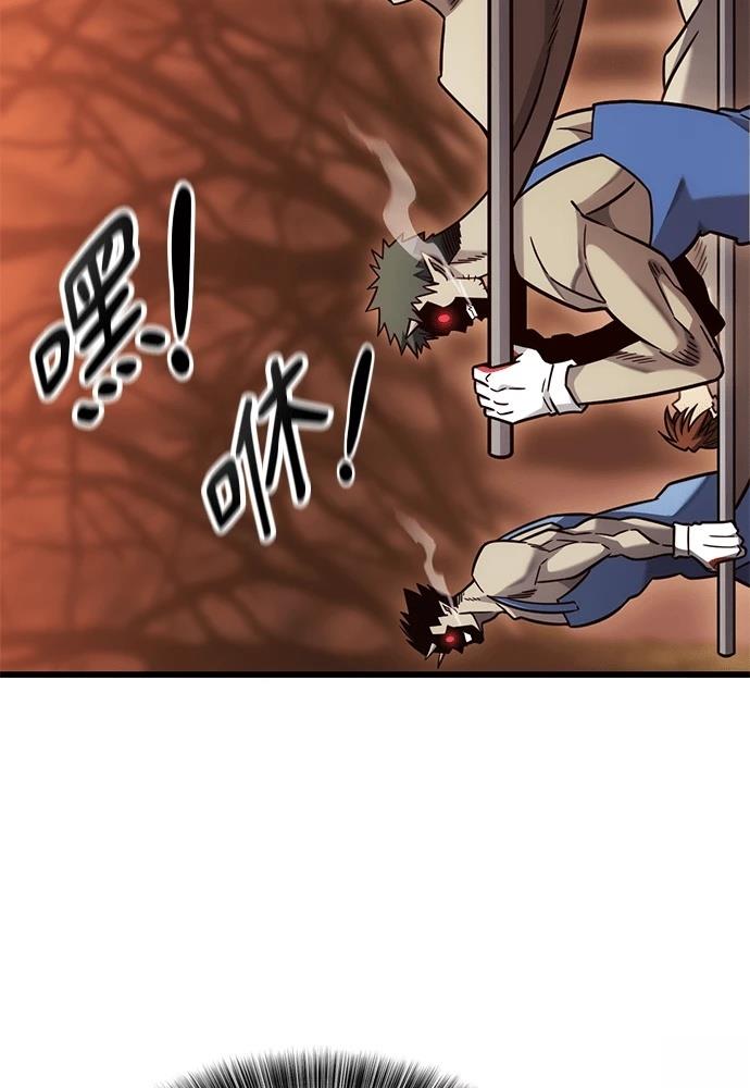第48话40