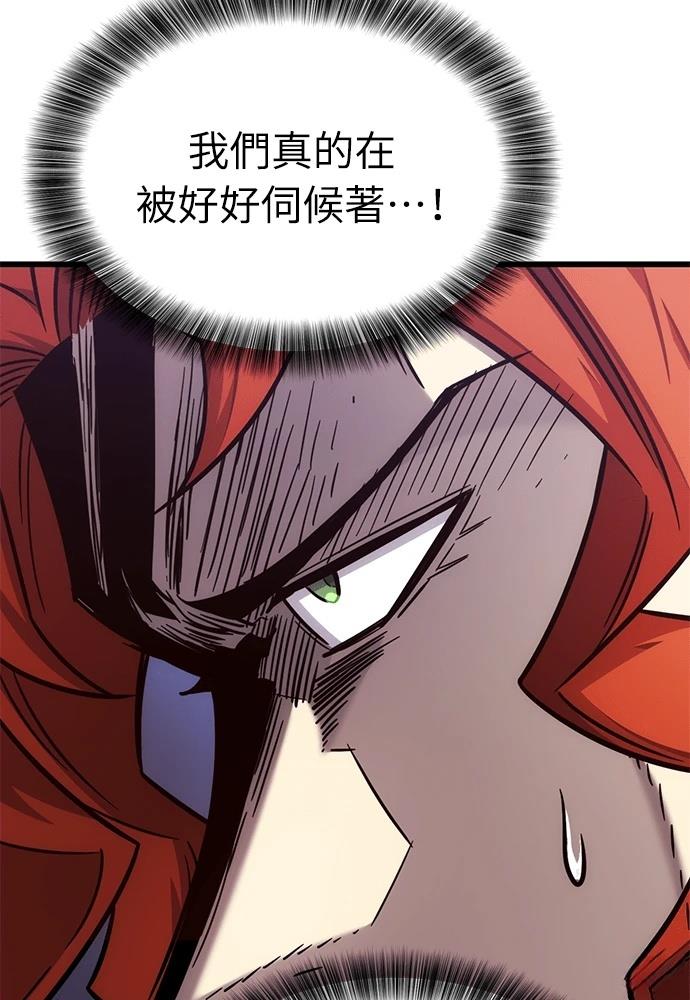 第48话41