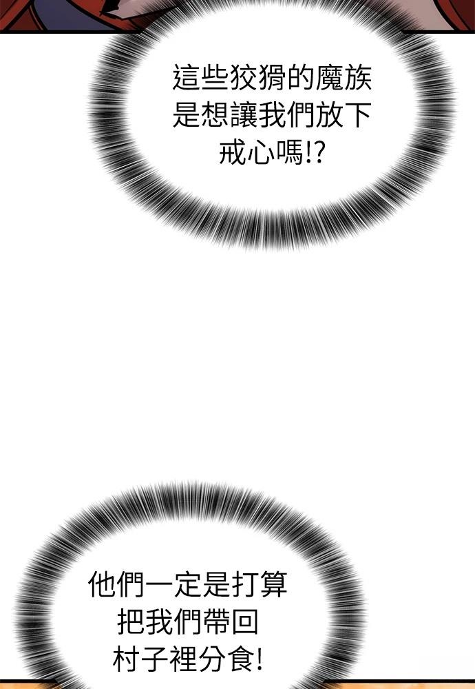 第48话42