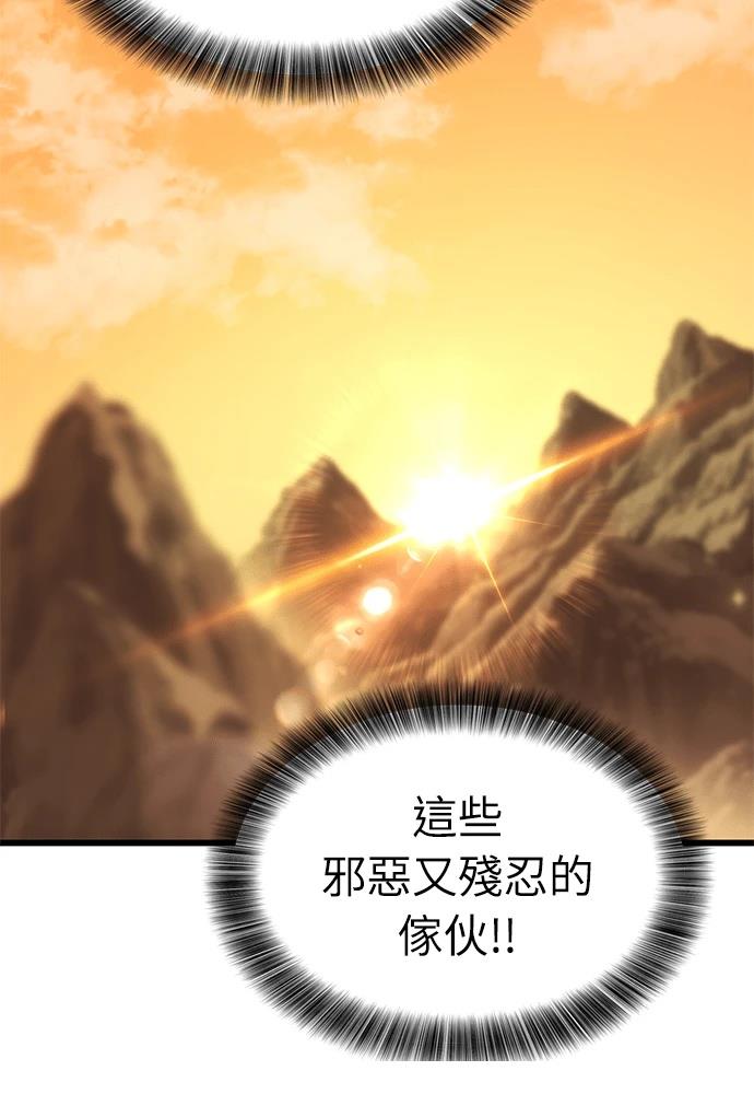 第48话43