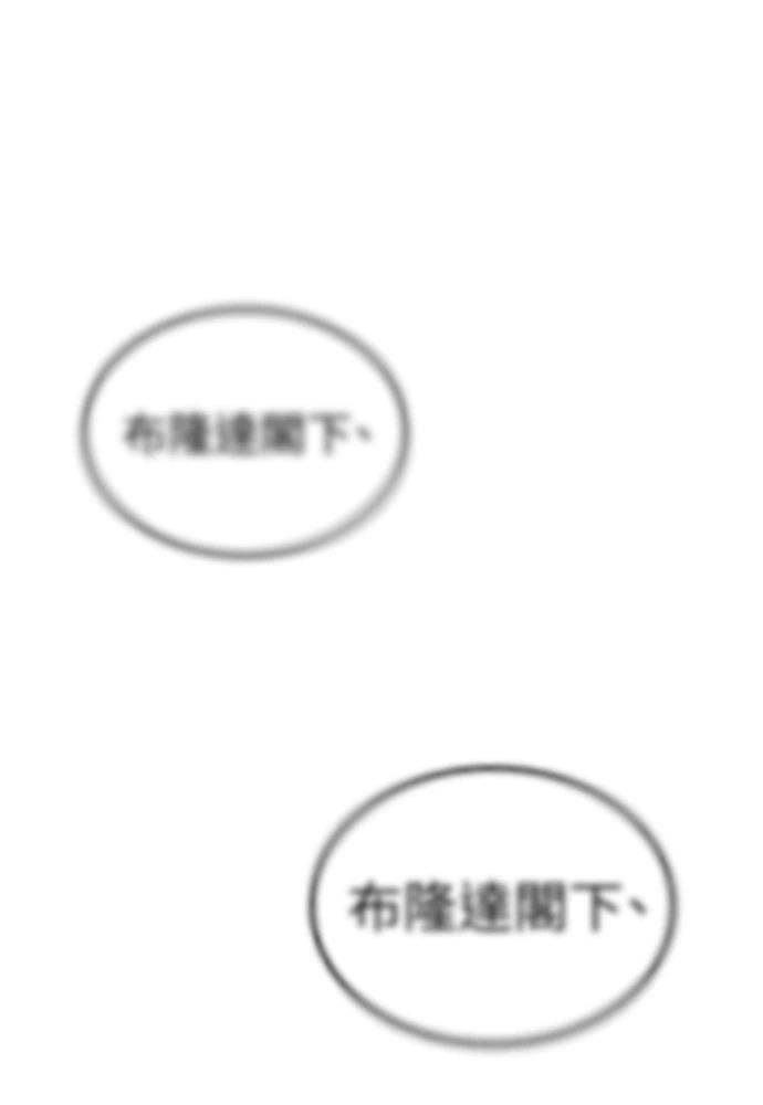 第48话44