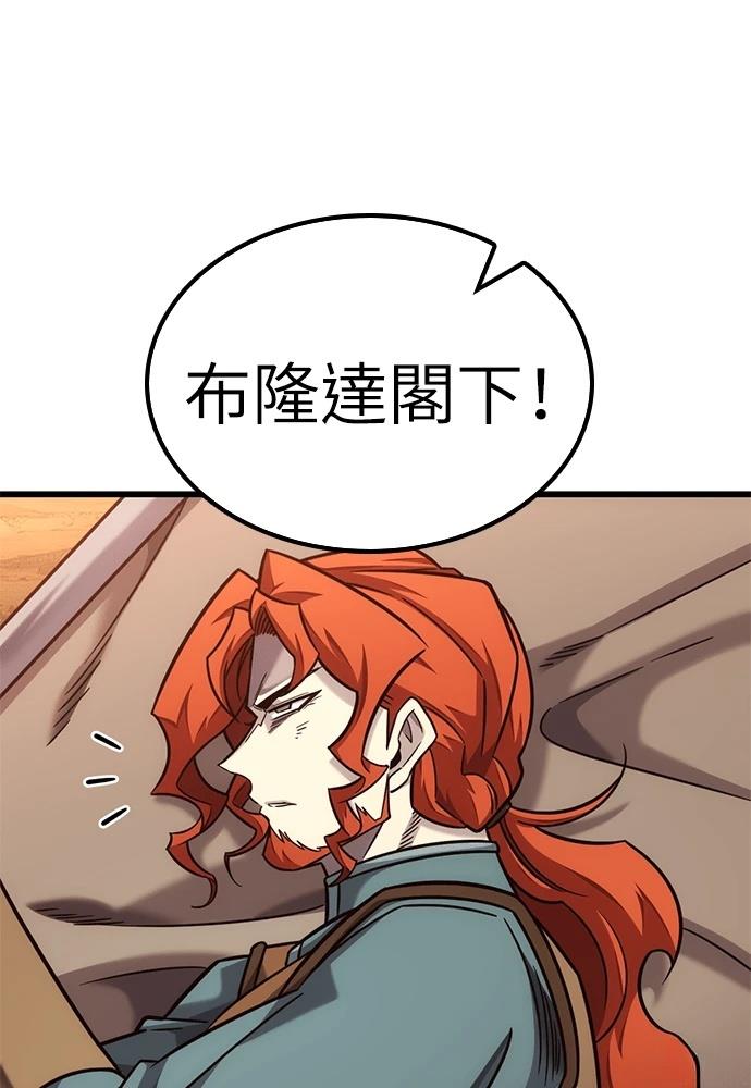 第48话45