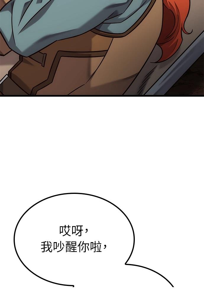第48话46