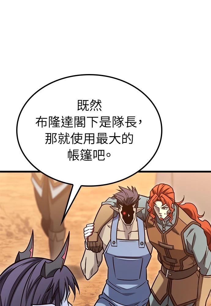 第48话50