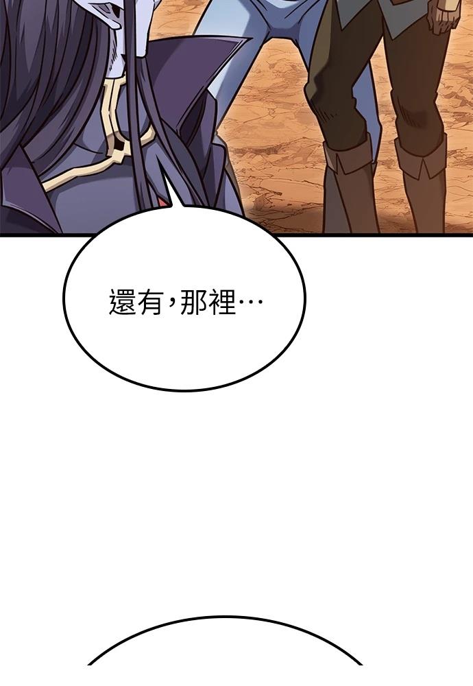 第48话51