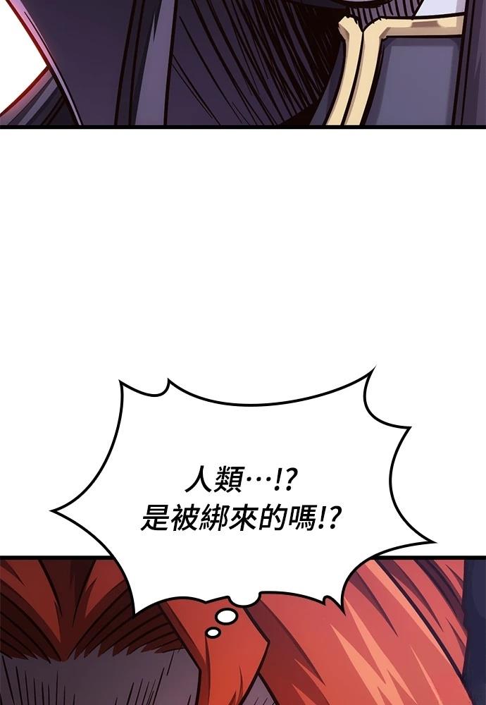 第48话53