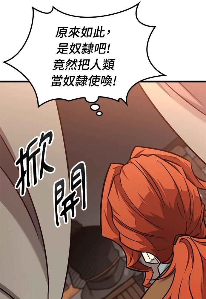 第48话55
