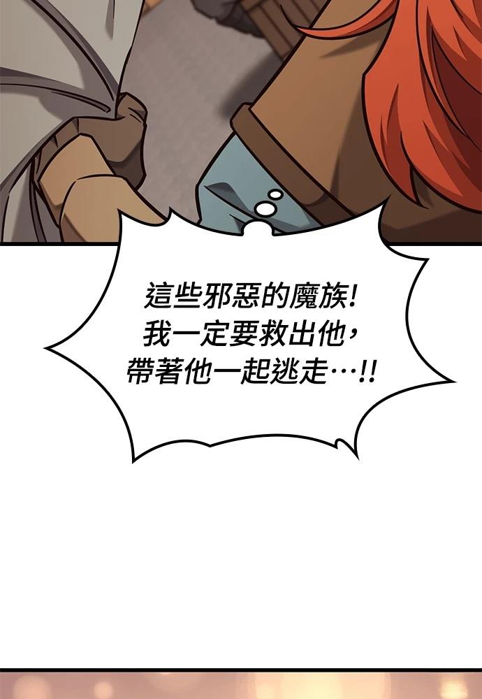 第48话56