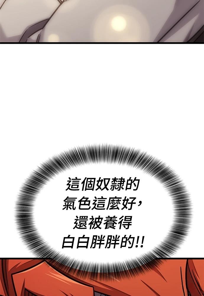 第48话58