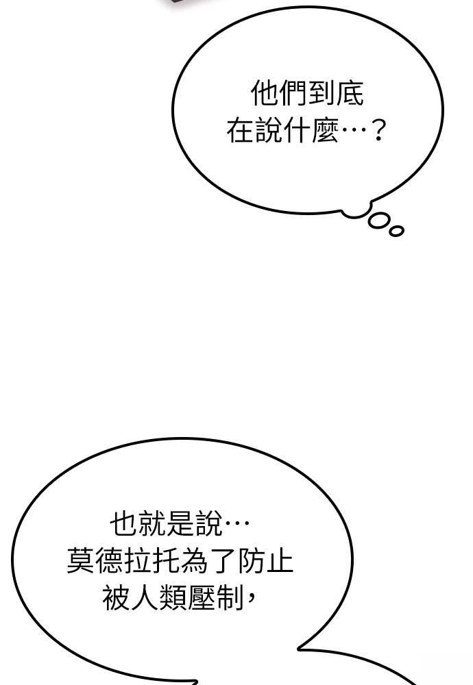 第48话6