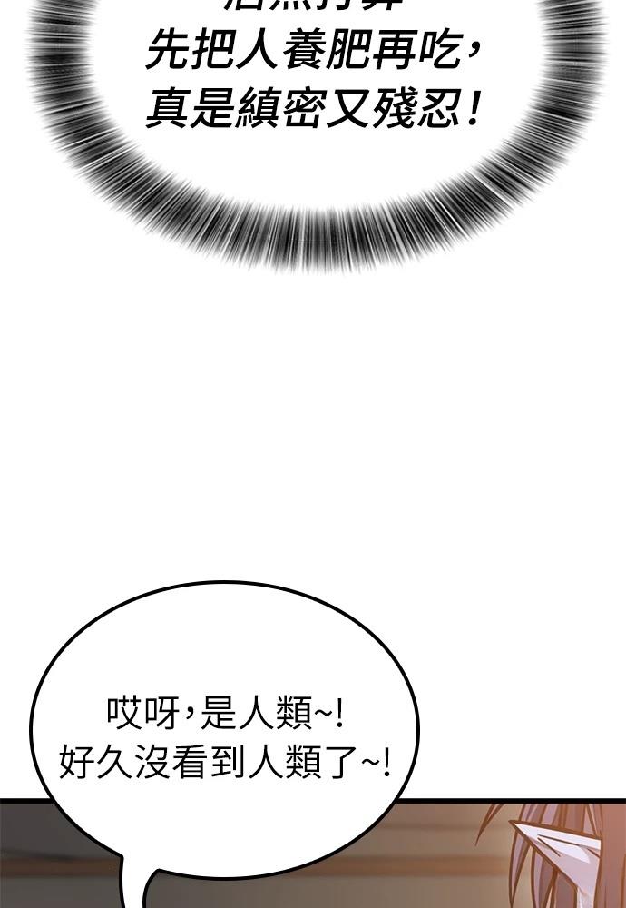 第48话60