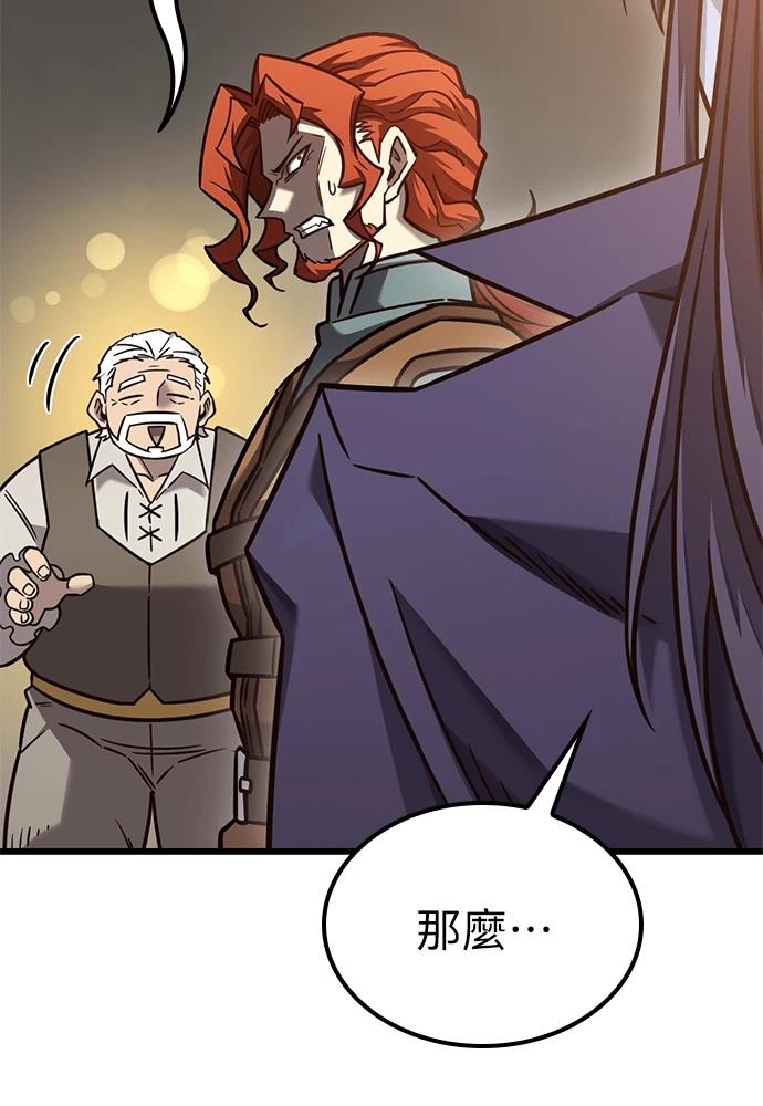 第48话61