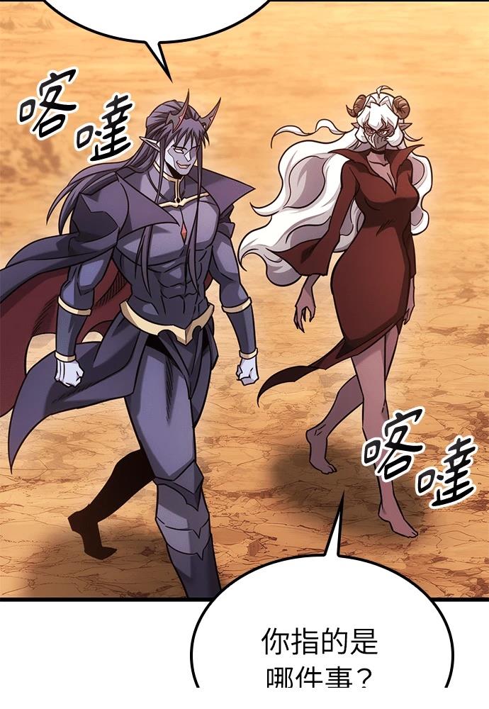 第48话66