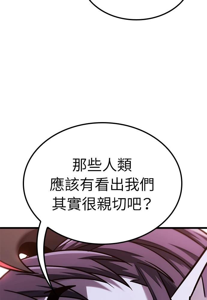 第48话67