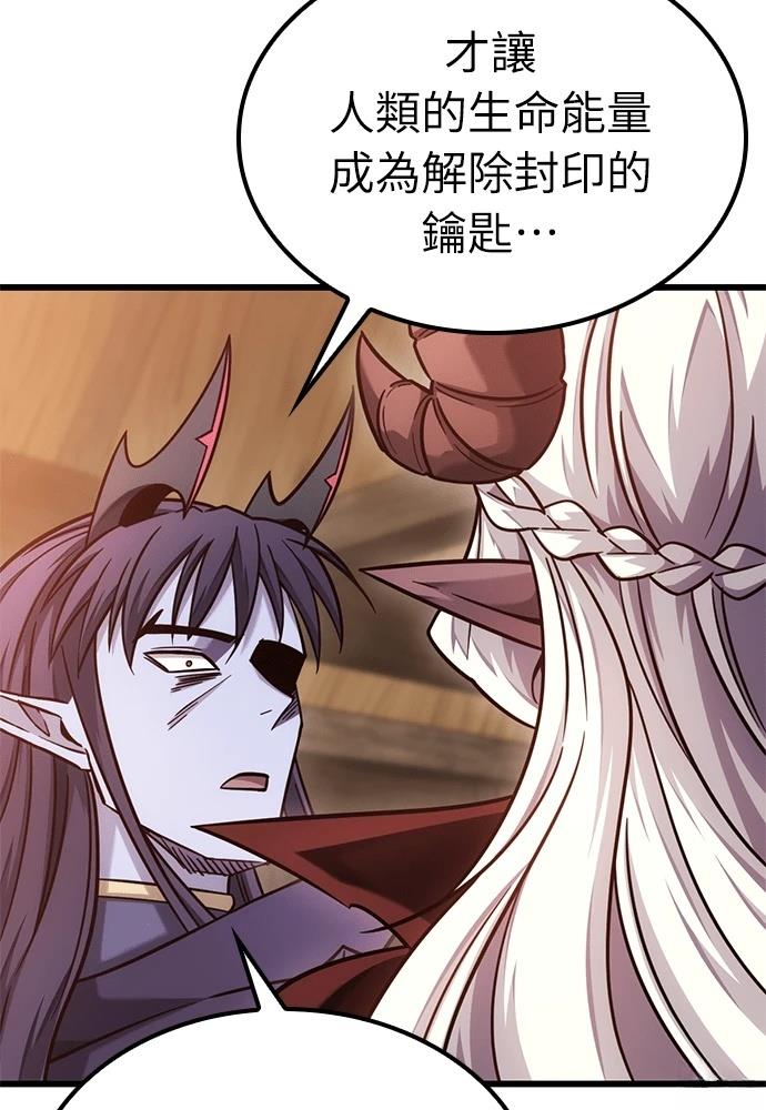 第48话7
