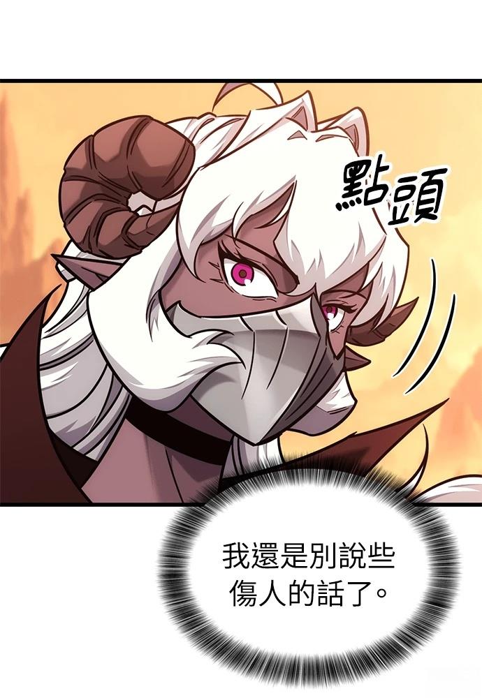 第48话70
