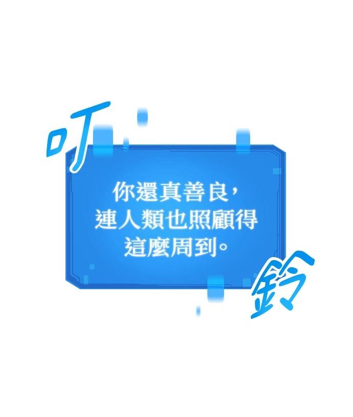 第48话71