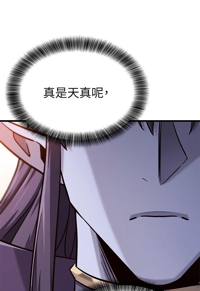 第48话72
