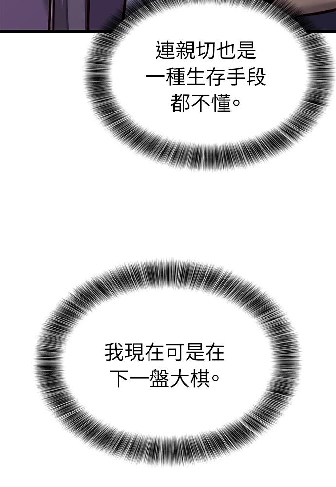 第48话73