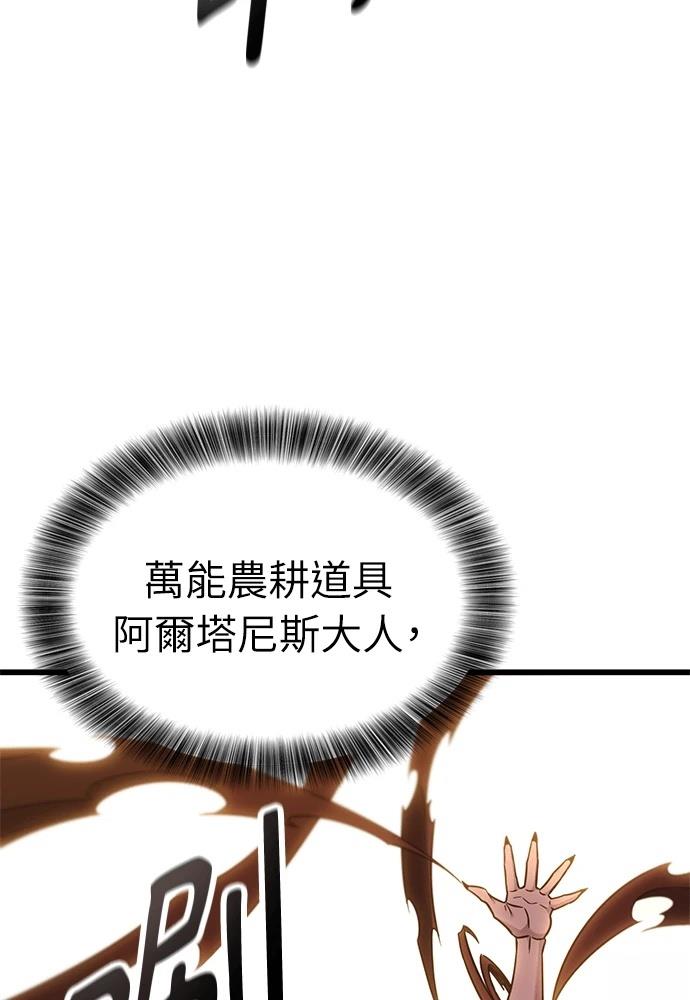 第48话78