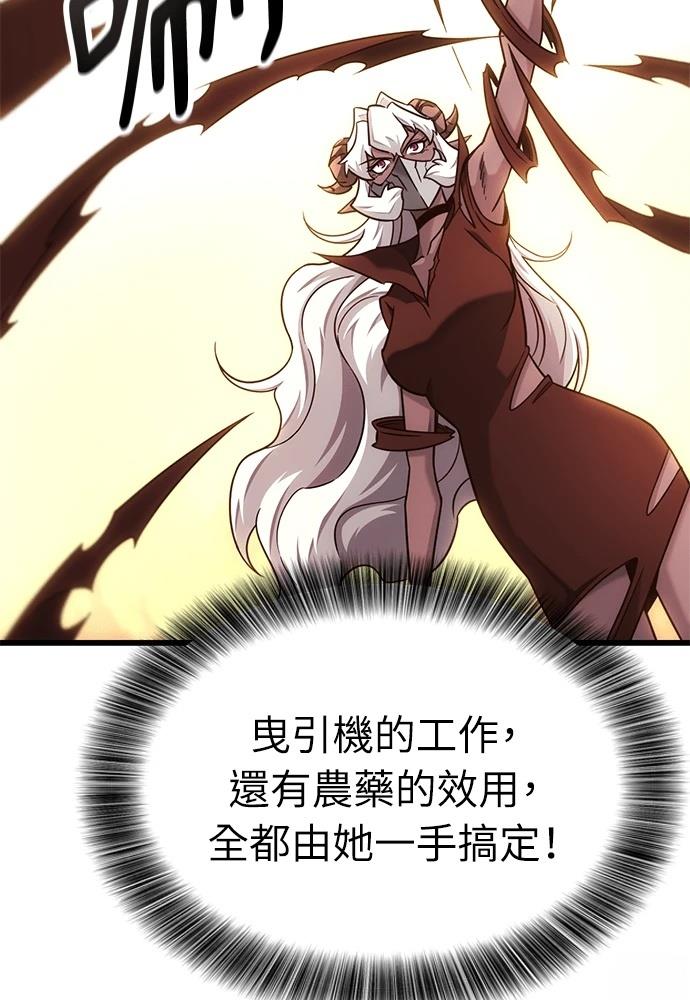 第48话79