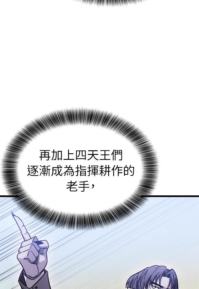 第48话80