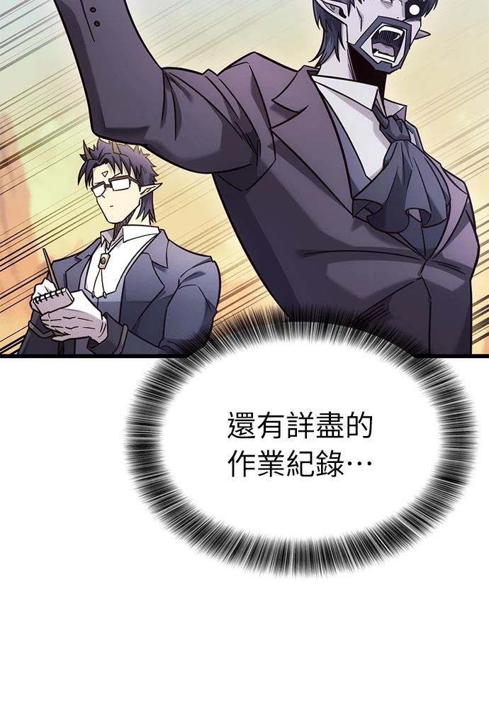 第48话81