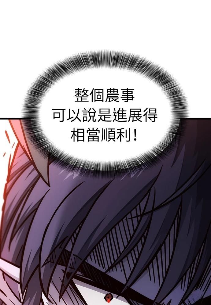 第48话82