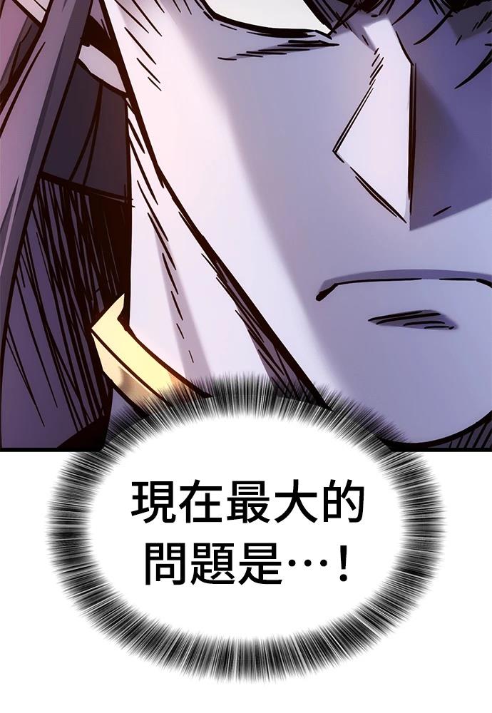 第48话83