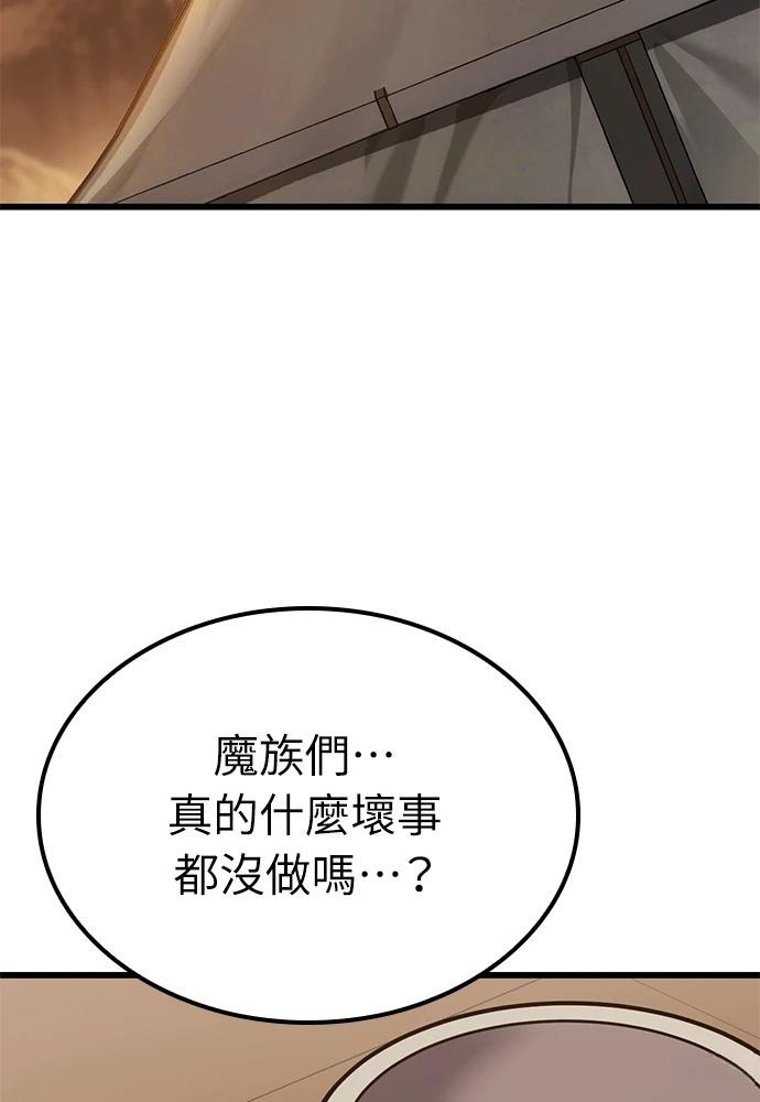 第48话85