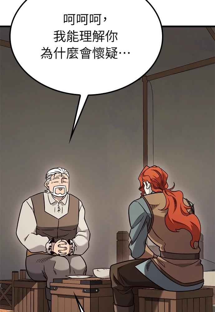 第48话87