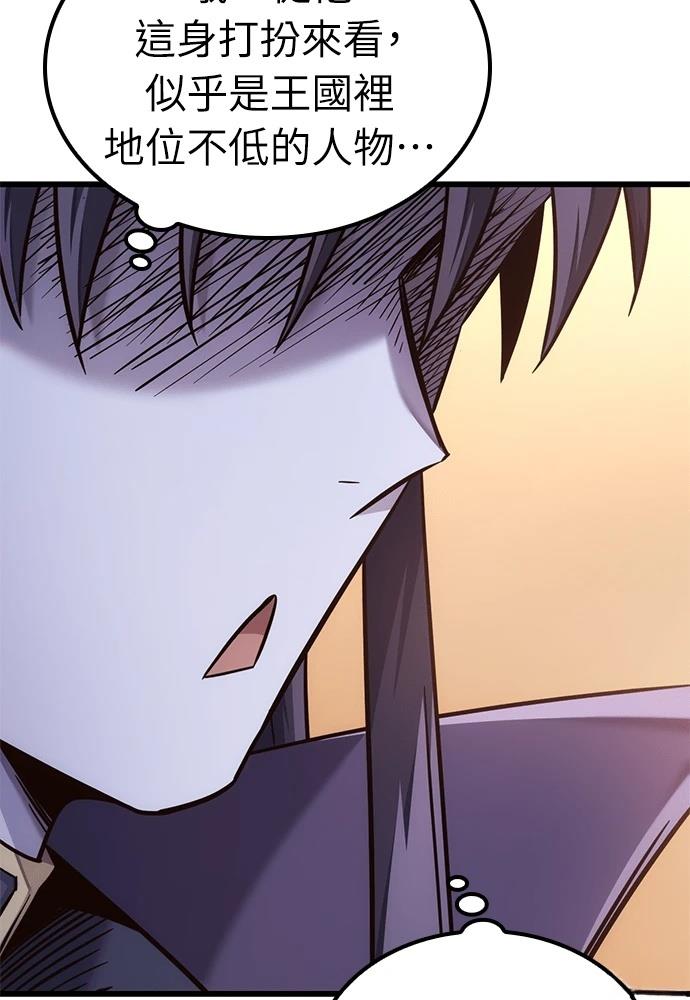 第48话9