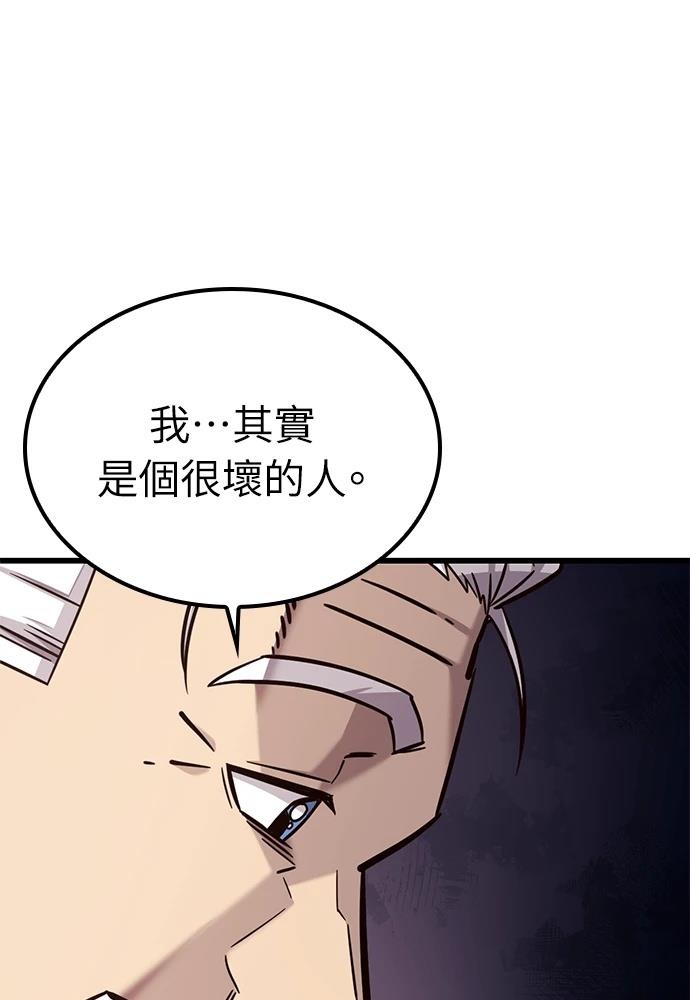 第48话90