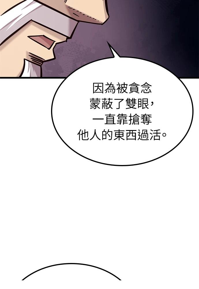 第48话91