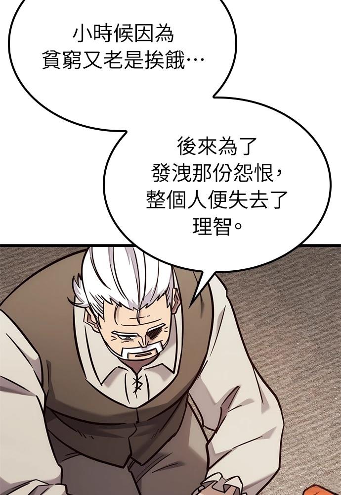第48话92