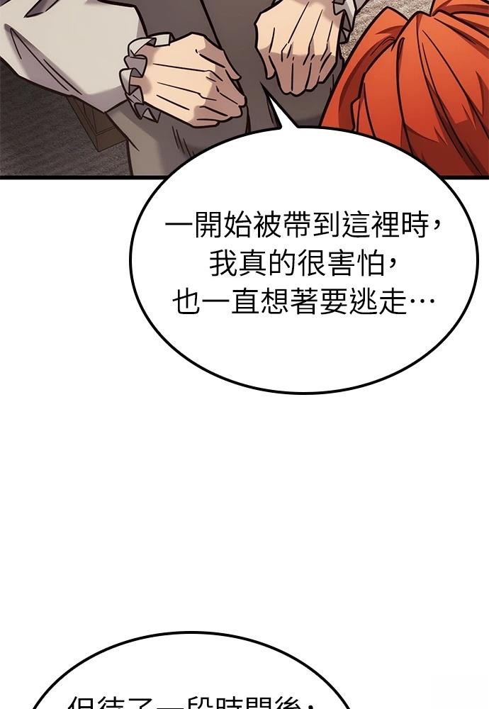 第48话93