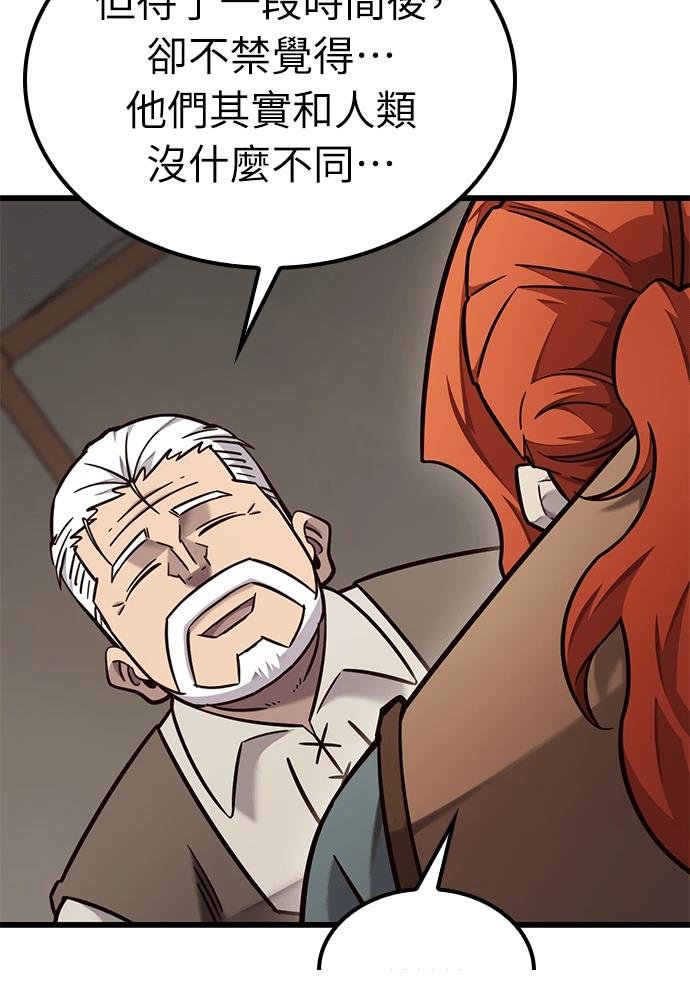 第48话94