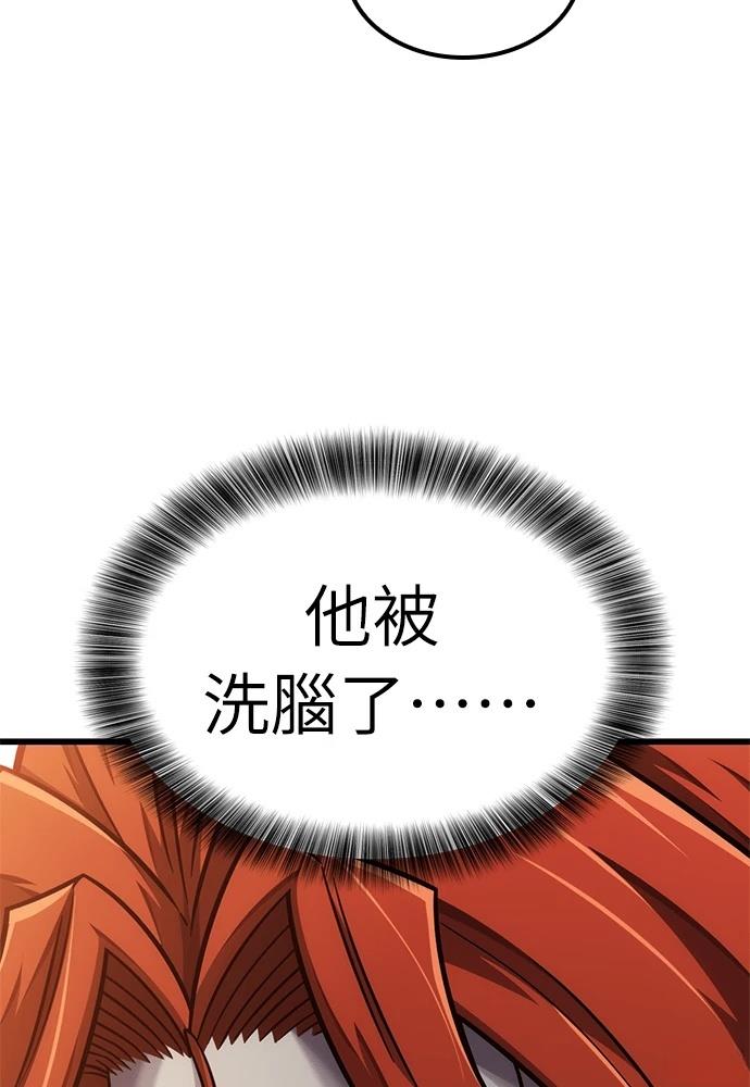 第48话95