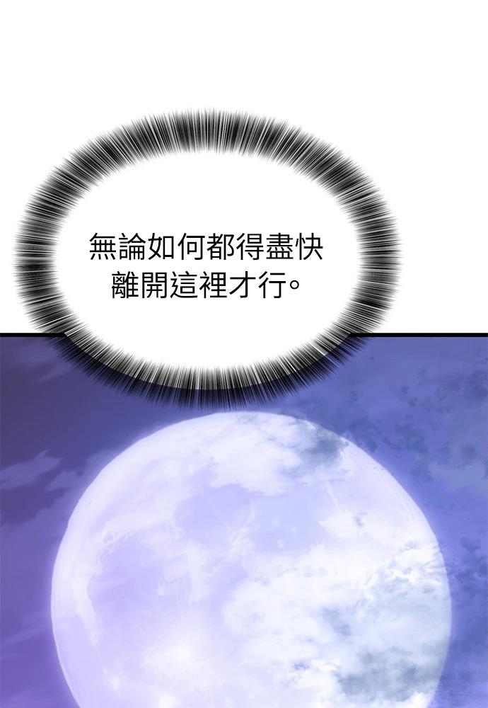 第48话97