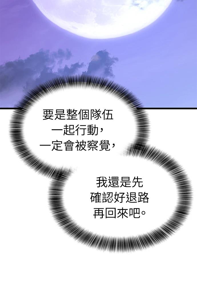 第48话98