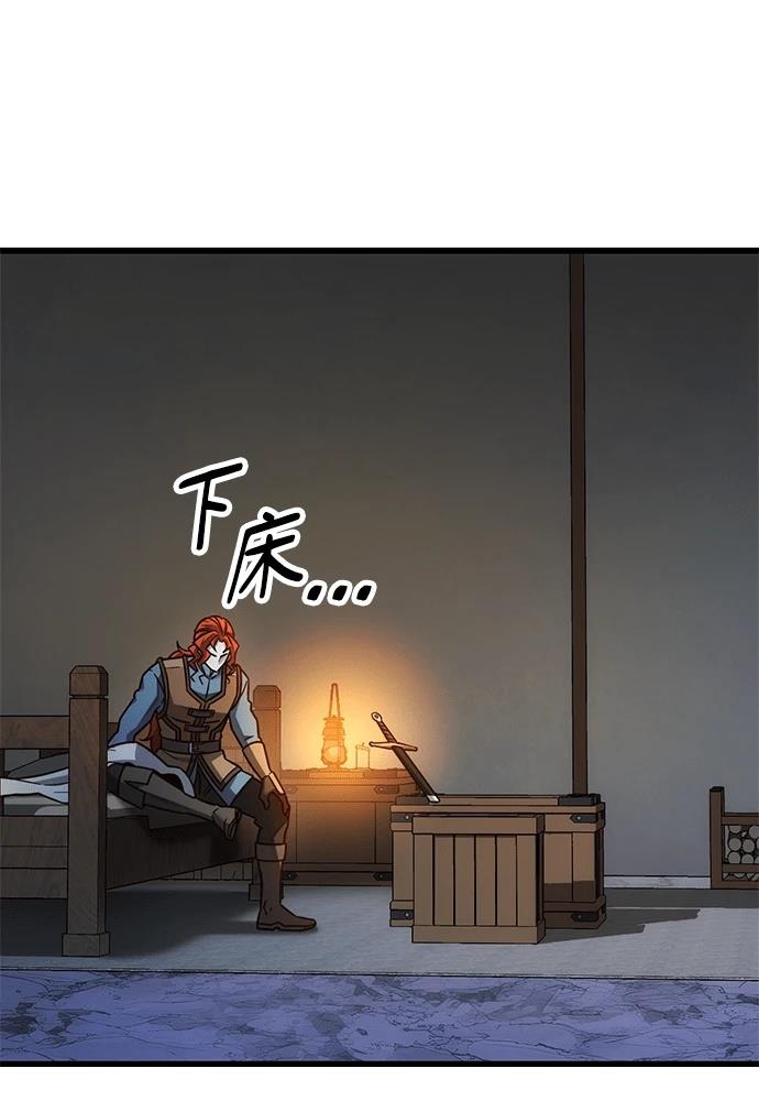 第48话99