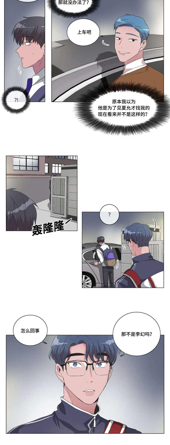 第37话10