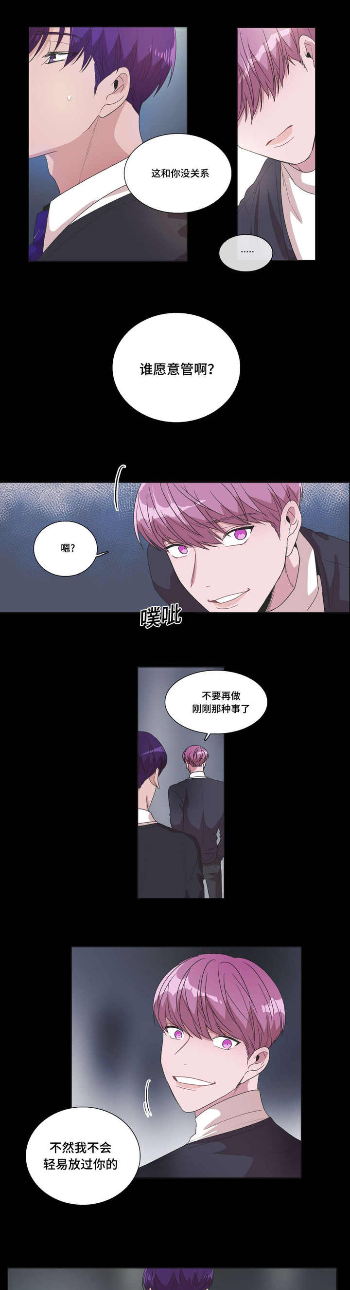 第35话7