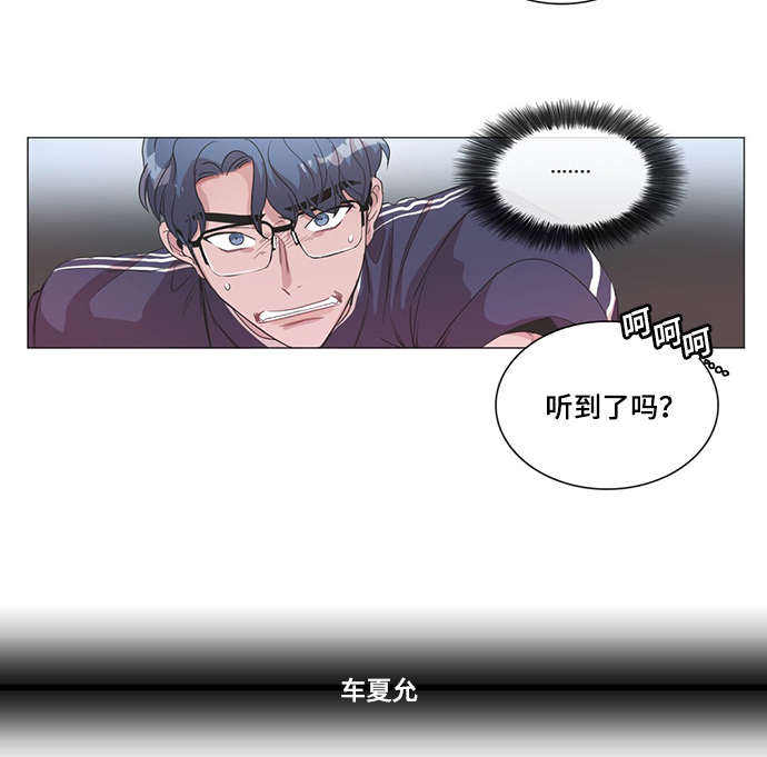 第44话20