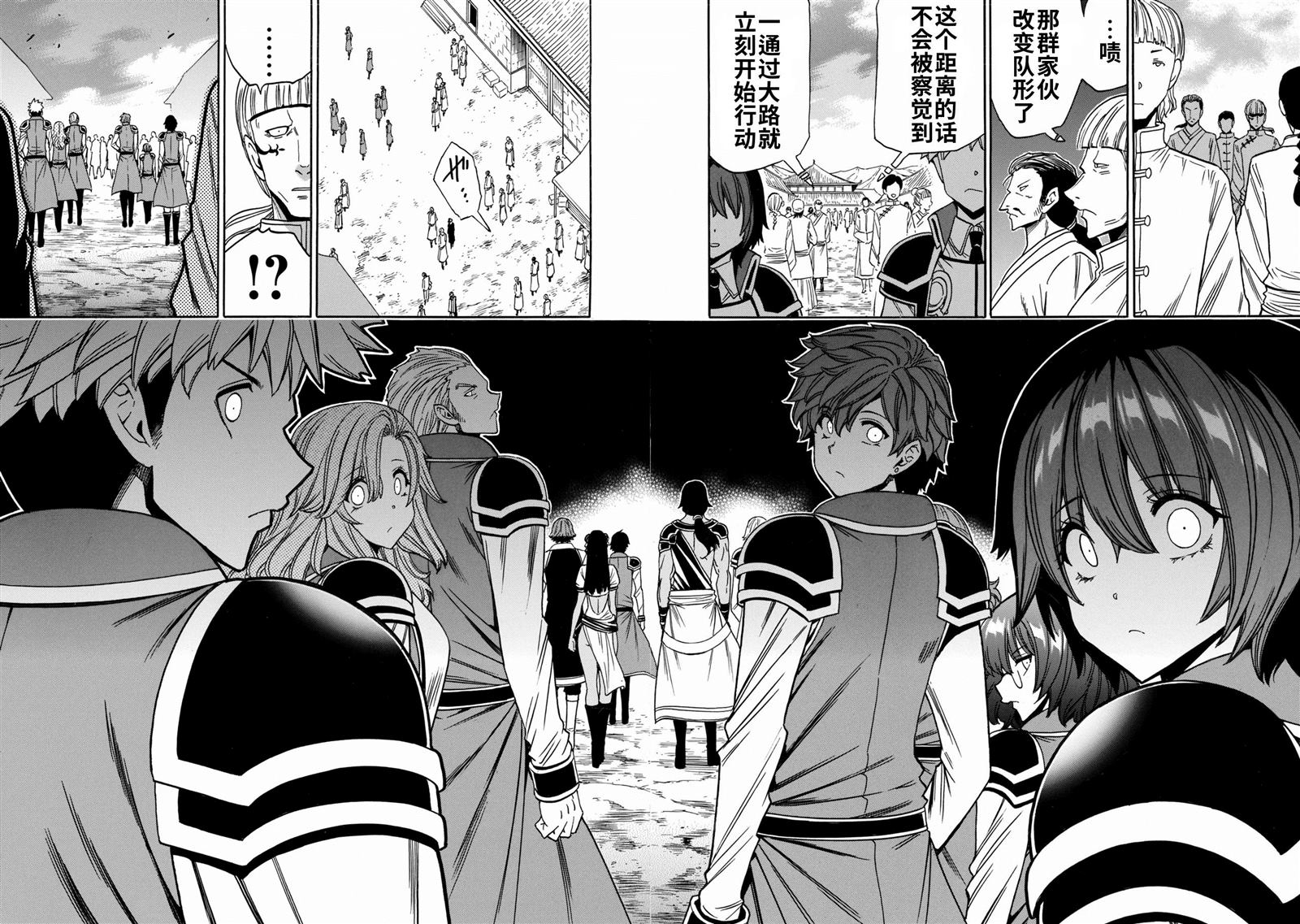 第99.3话10