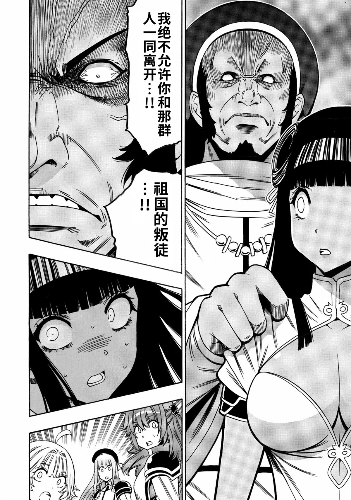 第99.3话4