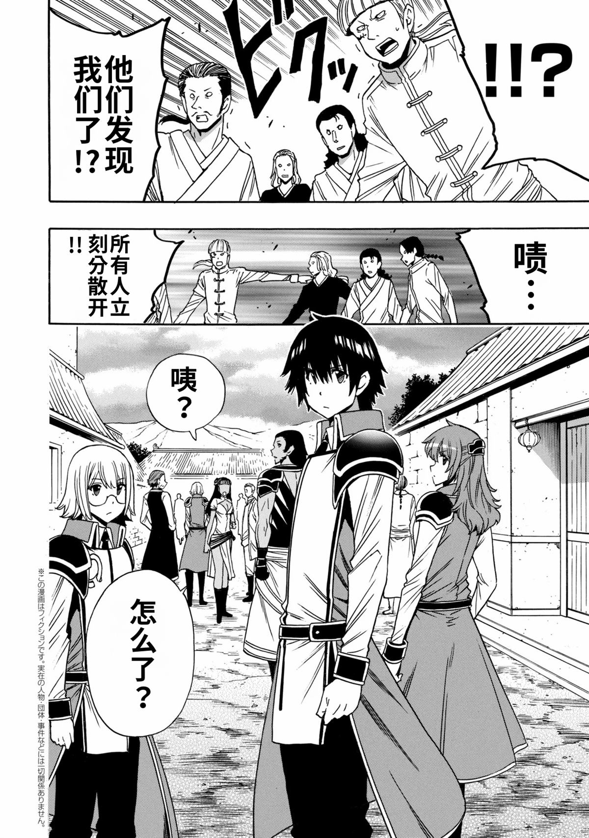 第99.4话0