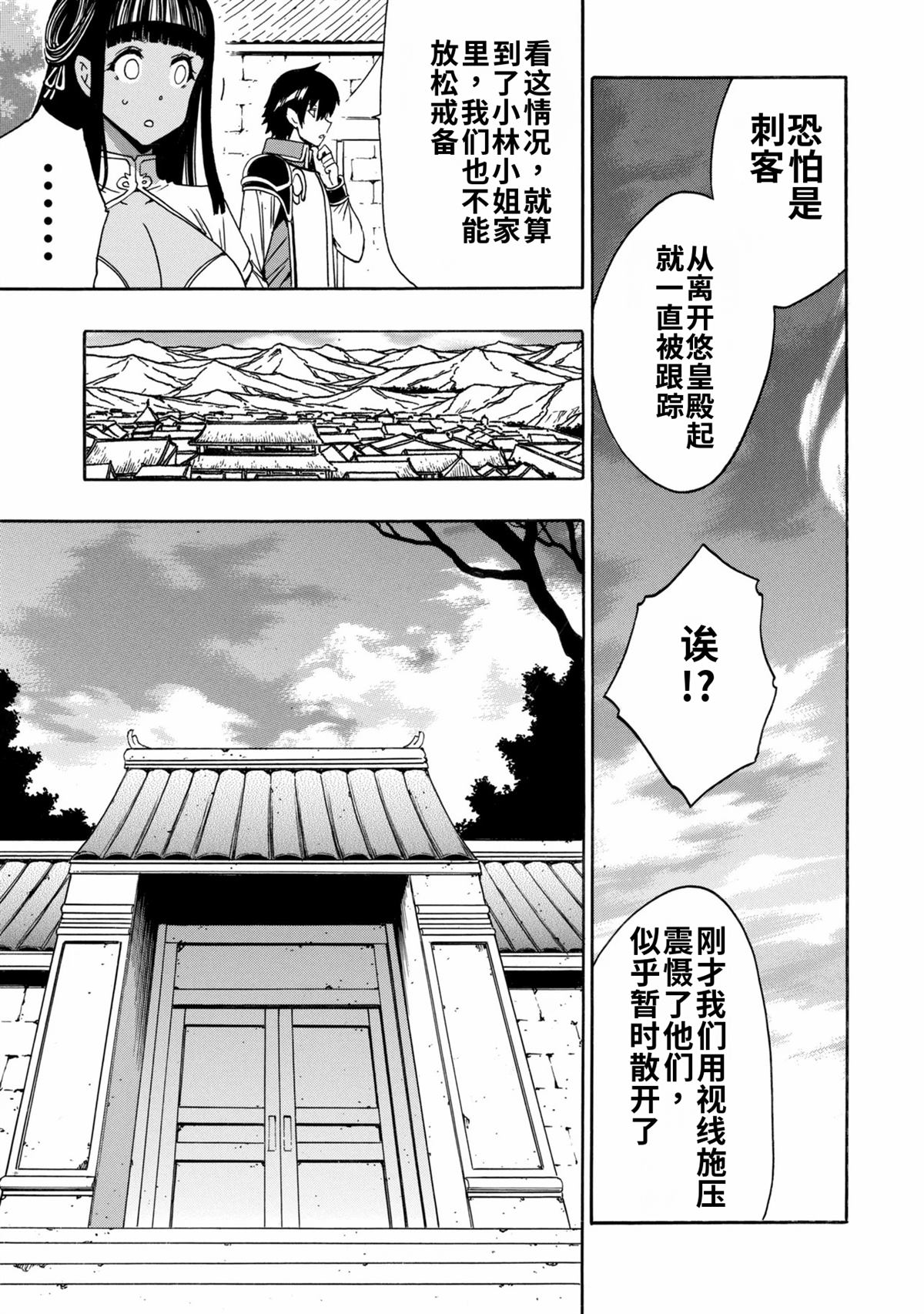 第99.4话1