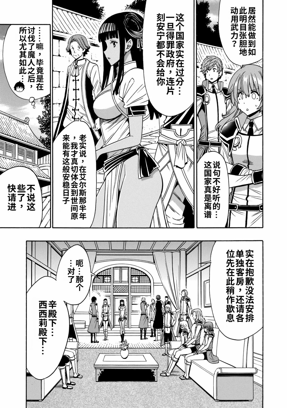 第99.4话5