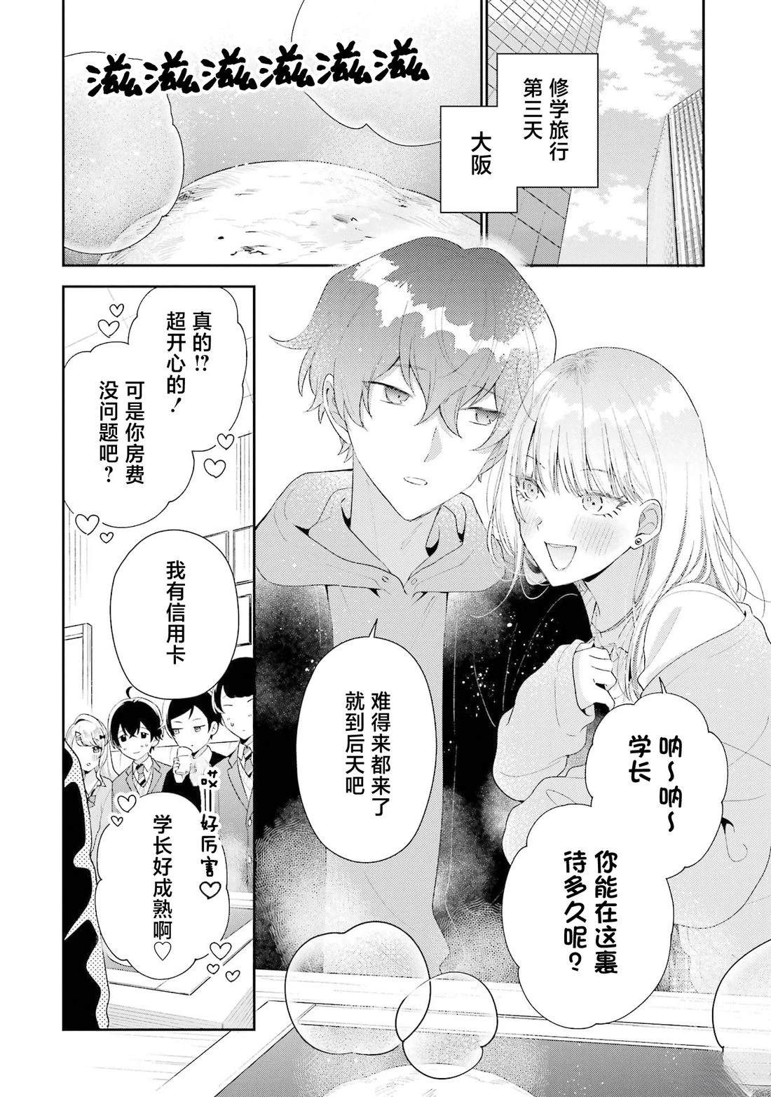第39话13